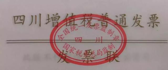 3月上班第一天！取消发票认证+取消发票抄报税+6种发票拒绝报销！