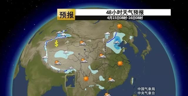  「雷电」天津今晚有中雨，局部大雨！还有雷电、8级大风