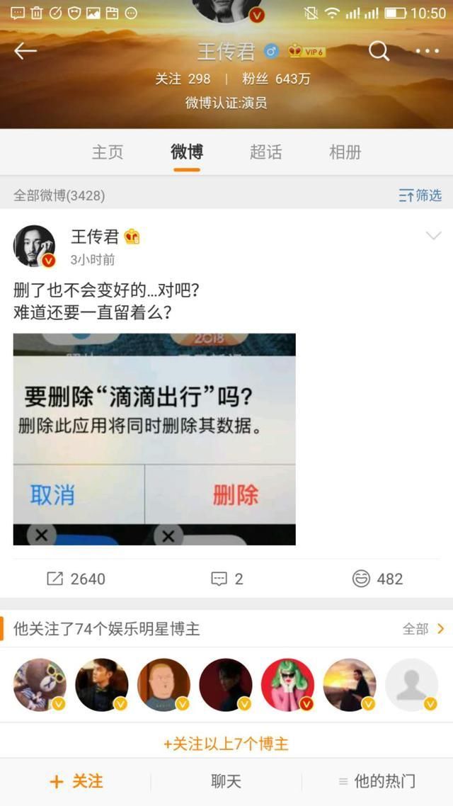 章子怡反问滴血的滴？曾经的独角兽不仅割韭菜，还吃血馒头