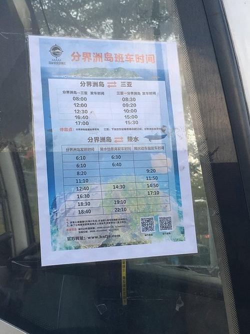 水清沙白的他乡——三亚。