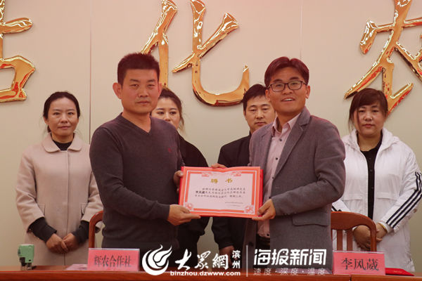  『滨州市沾化』沾化区签约香港农业领域高层次人才 助力冬枣产业发展