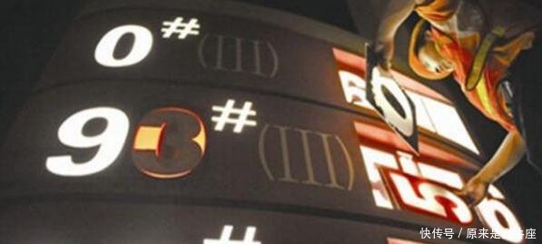 快去加油~ 明天晚上24时，全国油价要上涨啦