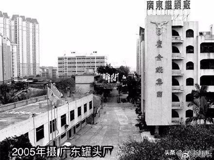 彻底迁离！真的要说再见了，广州红专厂