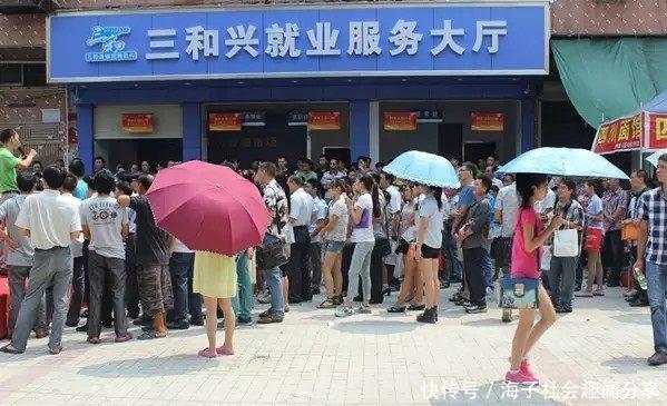 东莞老板到深圳三和招人,拍拍拍打脸:更难招