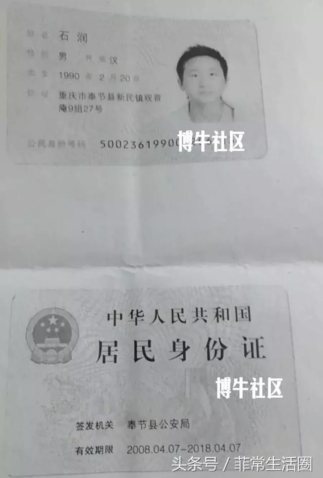 紧急扩散！一28岁中国籍男子在菲失踪，家人已于国内报案！
