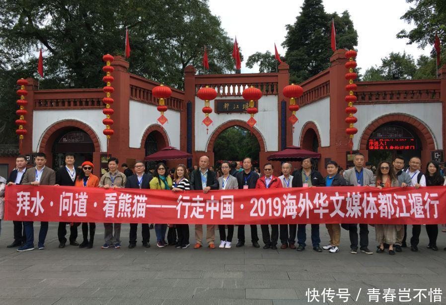 四川都江堰有工程启动