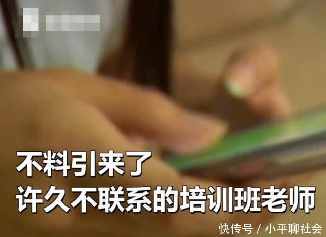 女子发1条朋友圈引培训老师疯狂骚扰, 微信弹出: 真的好想求求你