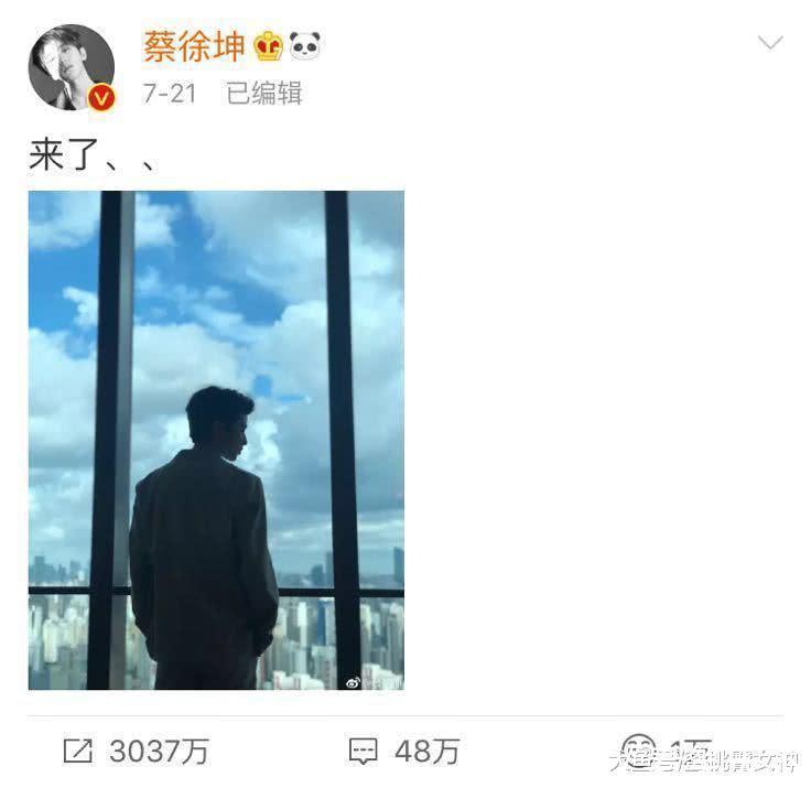 程序员爆料蔡徐坤微博转发数据作假 网友 你可真敢说