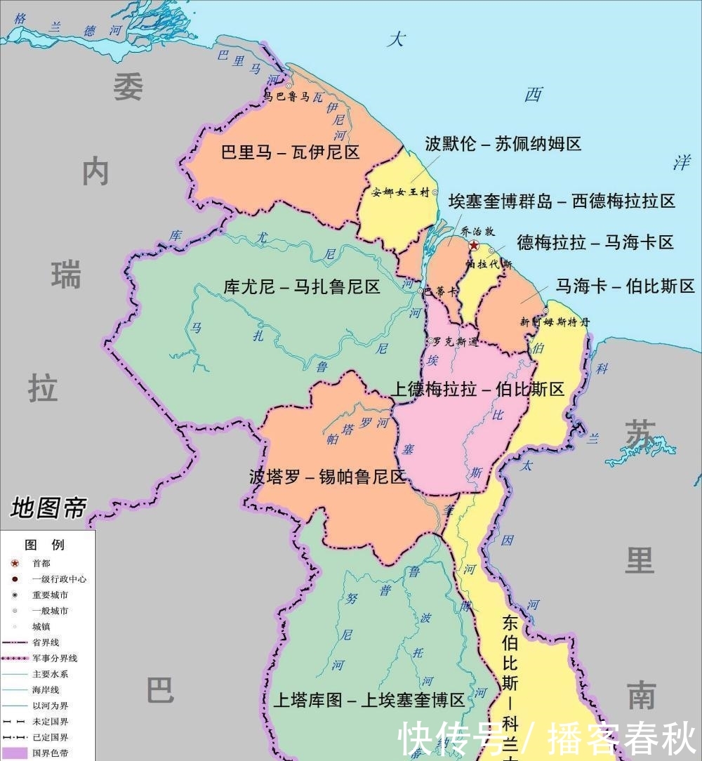  「圭亚那」南美洲曾有五个圭亚那, 你都认识吗