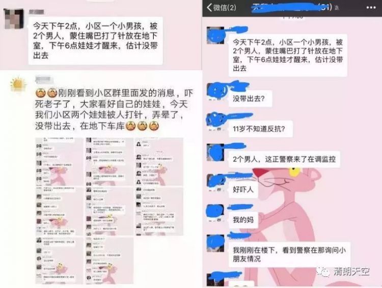 【头条】6月份朋友圈9大谣言盘点，你的爸妈都深信不疑!