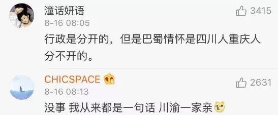  「误解」全国网友对你的省份有啥误解？哈哈哈小伙伴们的评论哭