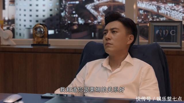 精英律师栗娜与罗槟