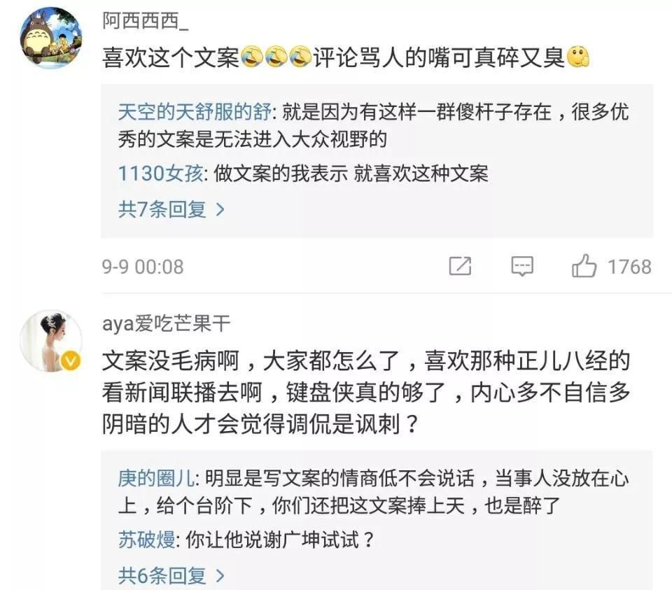 关晓彤否认是京圈格格?韩男星猥亵女性?薛之谦粉丝丧心病狂?