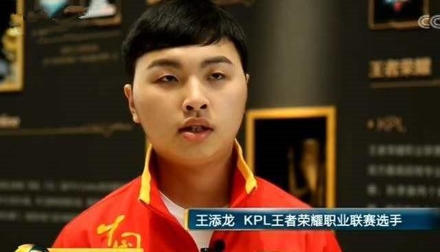 竞技选手：王者荣耀：estar败了，不冤！王添龙坐上评论席，真为他感到不值