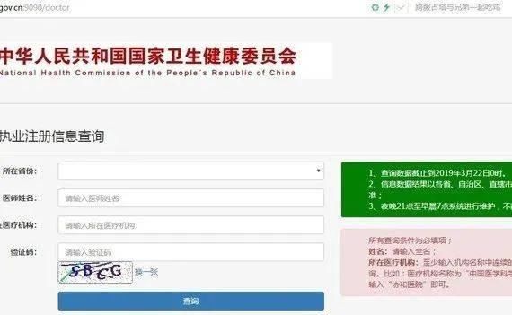  济南@想做双眼皮？先了解这8大误区！济南艺星第五季美杜莎女郎征集中