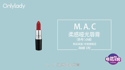 桃花宝典丨补涂口红好麻烦!这几款不脱妆口红你知道吗?