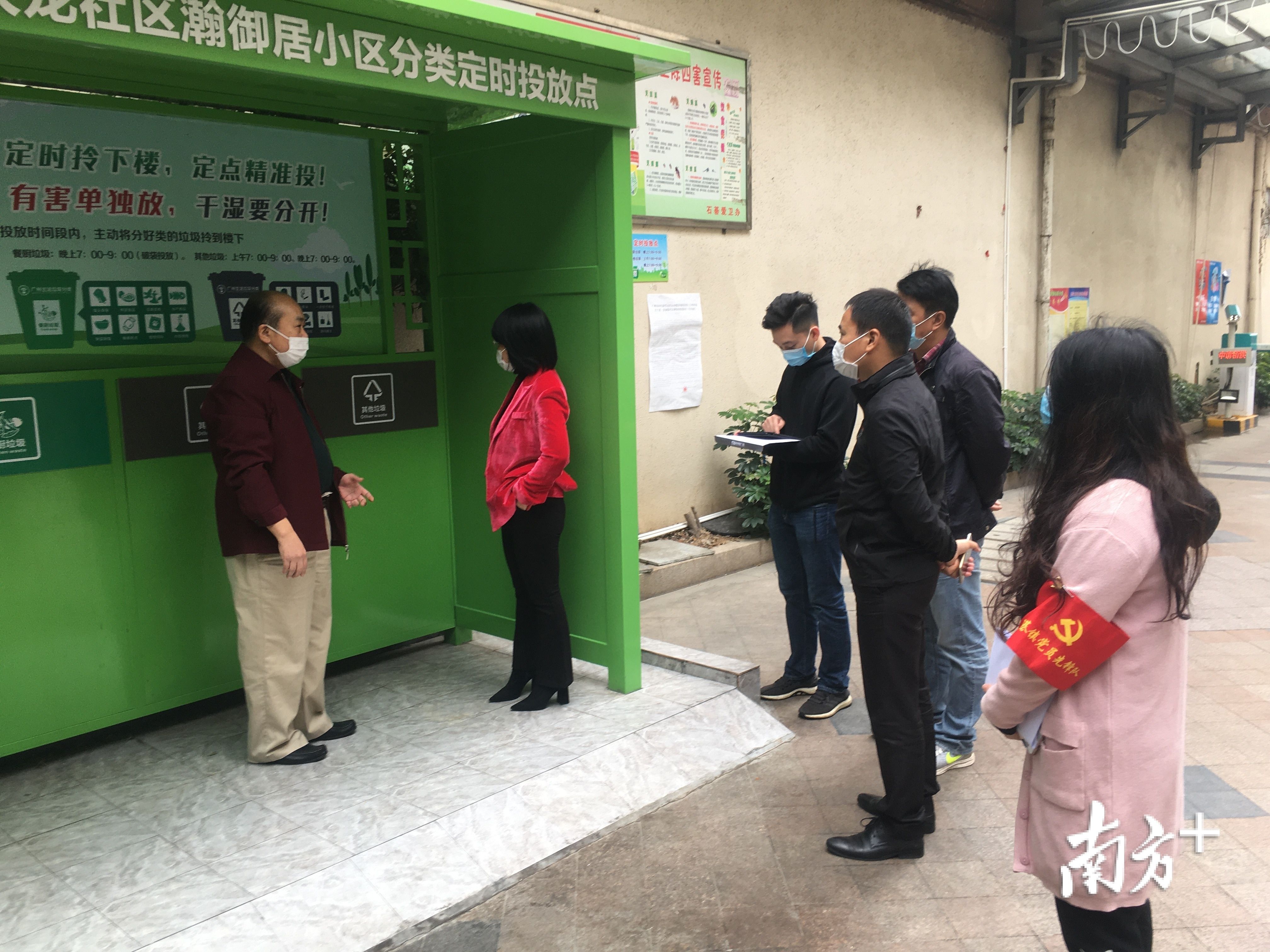  影响■广州垃圾分类考核办法出炉：考核结果直接影响干部任用