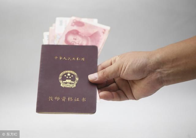 职称和中人的退休工资有关系吗？这一篇说全了！