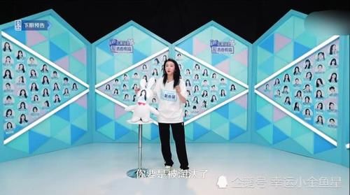  塑料■《青你2》第一轮淘汰赛：“宅欣棠”组合“塑料姐妹情”破裂