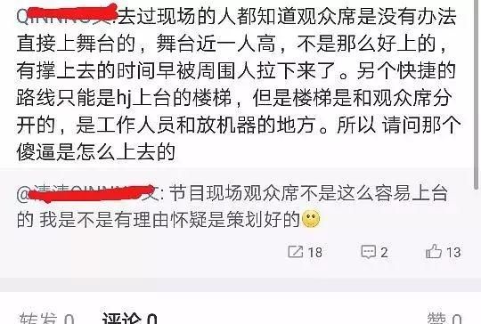 贝贝让pgone背锅?李宇春被炒作?肖战恋情曝光?大S撒谎?某女星爱撩