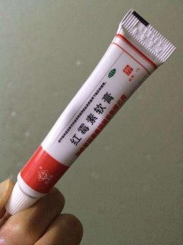 红霉素软膏+盐水，睡前涂上不用擦，脸上白皙光滑