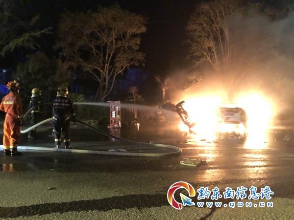 『凯里』事发凯里！轿车、三轮摩托车深夜里迎面相撞引发火灾，现场火势较大…