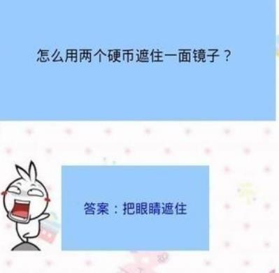  智商■最“侮辱”智商的脑筋急转弯不说了我要笑死了哈哈哈哈
