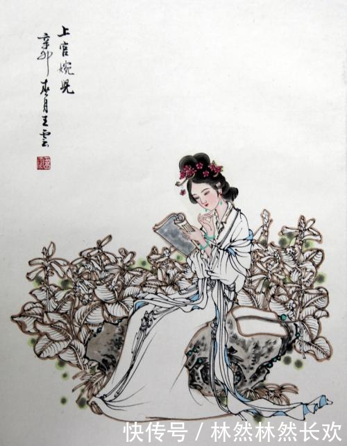 从《彩书怨》中,观上官婉儿的才情