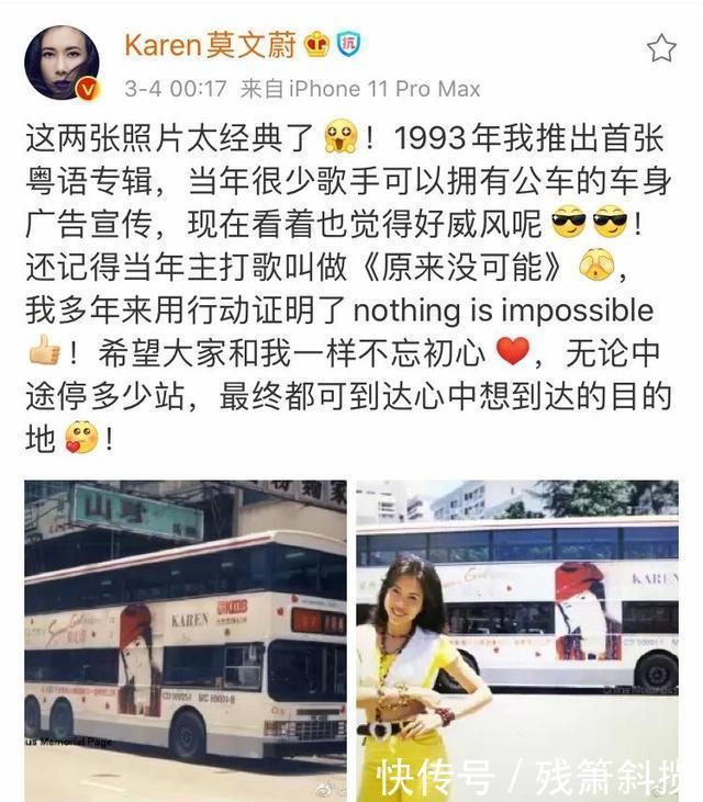 露脐装@穿露脐装高腰裤颜色大胆，身材和现在一个样，莫文蔚晒27年前旧照