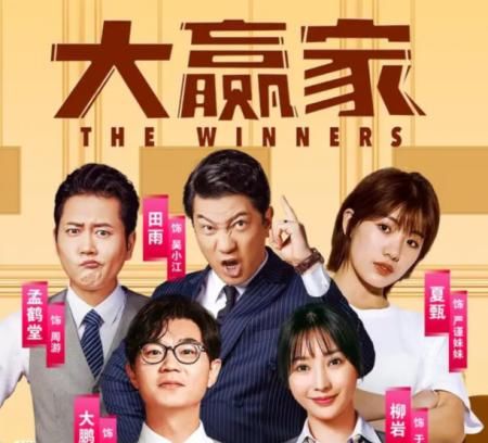  『逆袭』大鹏直播获姜涛粉丝支持，十年沉淀终逆袭，因《煎饼侠》不欢而散