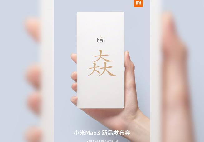 小米Max3与荣耀Note10将发布,大屏大电量,6.9