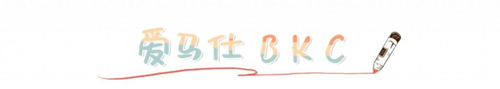 【人人】Nancy说大牌 |为什么人人都爱爱马仕Hermès?_新浪看点