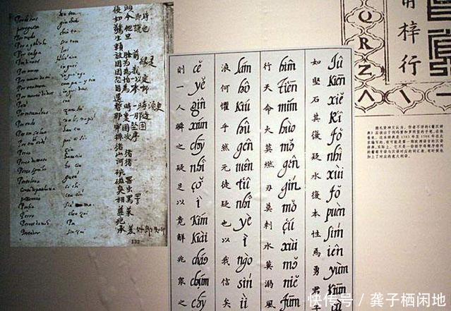 第一个来到中国的外国人，双方怎么交流这难不倒中国人