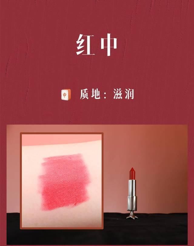 「真香」鸡爪也能当口红?全套试色后只想说“真香”!