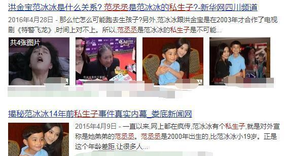 网曝范丞丞被限制出境，官博发长文暗透实情