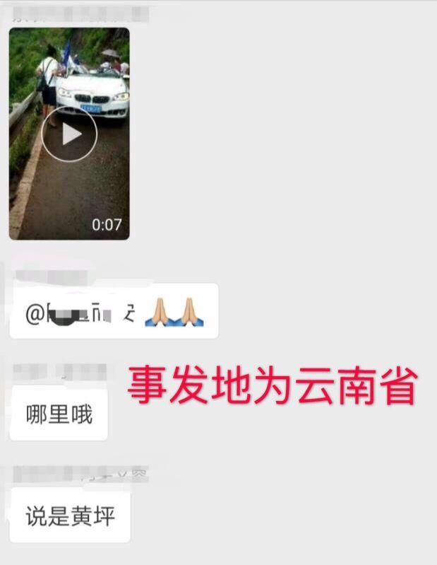警方辟谣:网传我市青川县发生交通事故,假的!