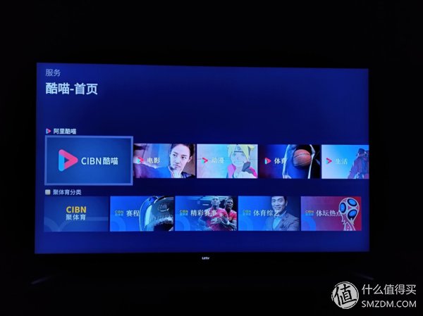 集内容生态和全网内容整合于一身的芒果TV牛奶盒子 体验评测