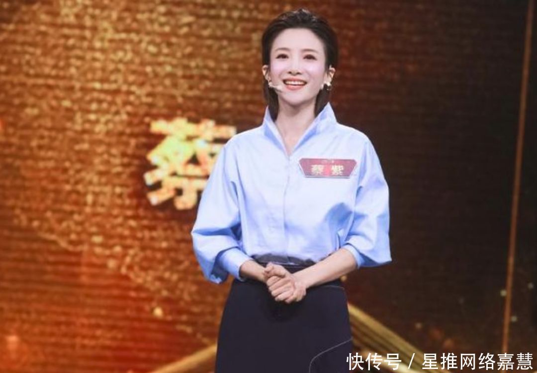  「列车」获得《主持人大赛》的冠军，董卿都夸她优秀，网友称赞她实至名归