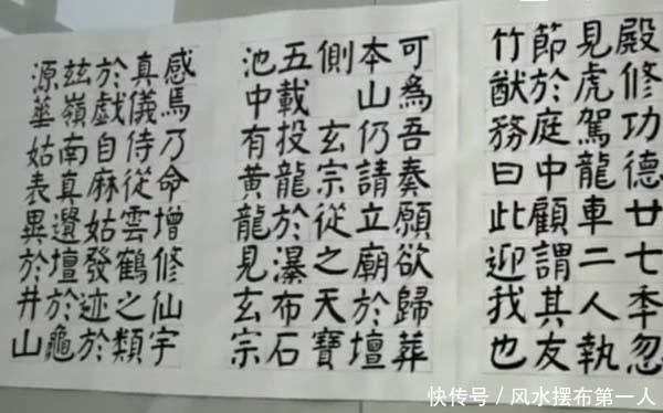 【作品】美女晒7米长颜楷册页,网友:能入国展,专家却不买账,难入国展