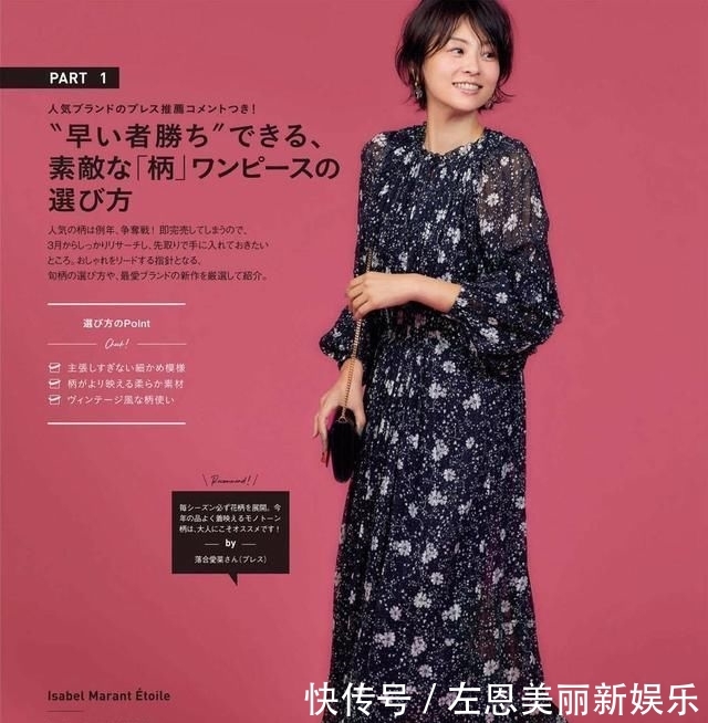 「气质」春天,适合40岁成熟女人气质的连衣裙,优雅搭配给你启发