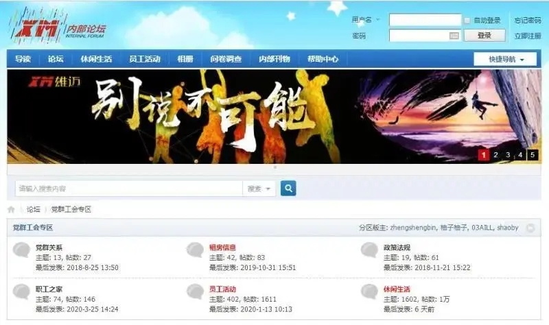 富阳@富阳“大数据、智能化”工厂——走进雄迈东洲生产基地