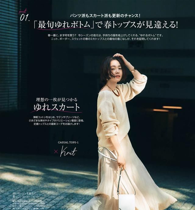  「穿搭」一年四季都不失宠的运动鞋,4月踏青穿着刚刚好,洋气又百搭
