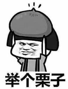 济宁人养老金又涨啦！本月发放到位，看看这次涨多少