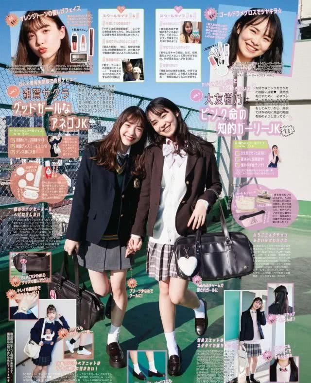  【要出】半小时30W销量，天堂伞要出圈卖JK制服格裙了？