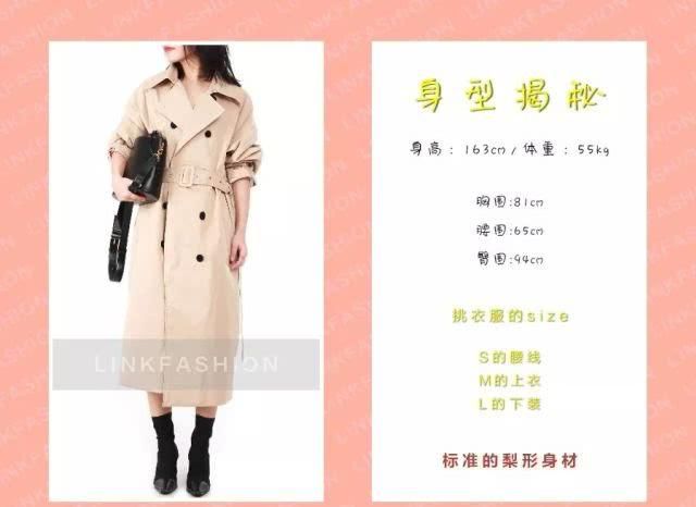 #春夏#2020春夏,穿上让自己放松的裤子