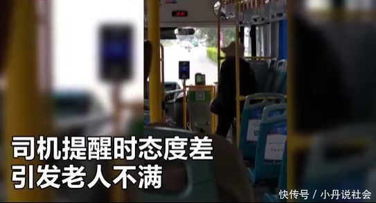  「公交车」公交车司机与乘客因小事起争执司机将车停路中央与乘