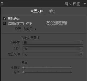 快闪开!这篇教程有妖气!