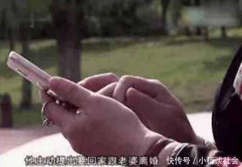 大妈网恋9个月被骗60万, 事后男友身份让人不敢相信! 母女十分气