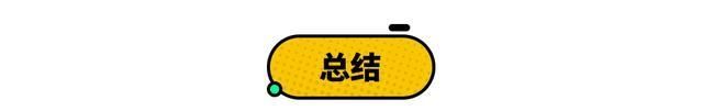 「生活」为什么我不推荐普通老百姓买这种“SUV”？