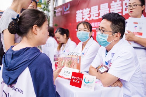 薇诺娜大型公益活动 --＂薇＂笑阳光计划再度起航